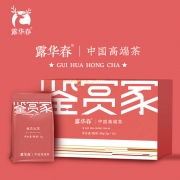 中卡 露华春.鉴赏家.桂花红茶 80g