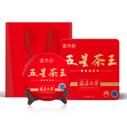 中卡 五星茶王  福鼎白茶白牡丹礼盒