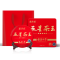 中卡 五星茶王  福鼎白茶白牡丹礼盒