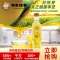 邻家饭香 压榨一级玉米胚芽油 非转基因 500ml/瓶 LJFX34