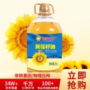 邻家饭香 压榨一级葵花籽油 5L/桶 LJFX135-K