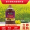 邻家饭香 压榨二级菜籽油 5L/桶 LJFX156
