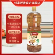 邻家饭香 压榨一级花生油 国家地理标志农产品兰考花生压榨 2.5L/瓶 LJFX141
