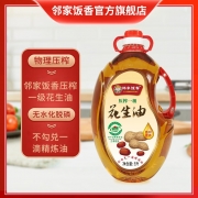 邻家饭香 压榨一级花生油 国家地理标志农产品兰考花生压榨 5L/瓶 LJFX286