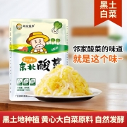 邻家饭香 东北酸菜(丝装) 500g/袋 黑土地种植黄心大白菜原料 古法腌渍LJFX14-S