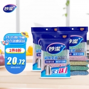 妙洁 妙洁彩条百洁布12片