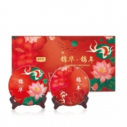 中卡 锦华锦年双饼礼盒