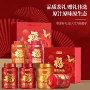 中卡 福至运来（茶礼组合装）