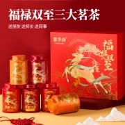 中卡 福禄双至（茶礼组合）