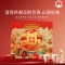 中卡 吉祥如意.铁观音(清香型)