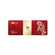 中卡 福鼎白茶.寿眉