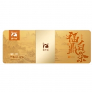 中卡 福鼎白茶.白牡丹