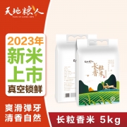 天地粮人 天地粮人长粒香米