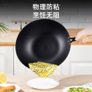 富安娜 康巴赫-臻选老炒锅32cm LPB-C32Z(15020021)