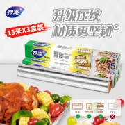 妙洁 妙洁厚质铝箔3盒共45米