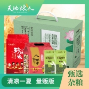 天地粮人 清凉一夏 （量贩版）3410g