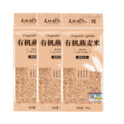 天地粮人 有机燕麦米330g*3